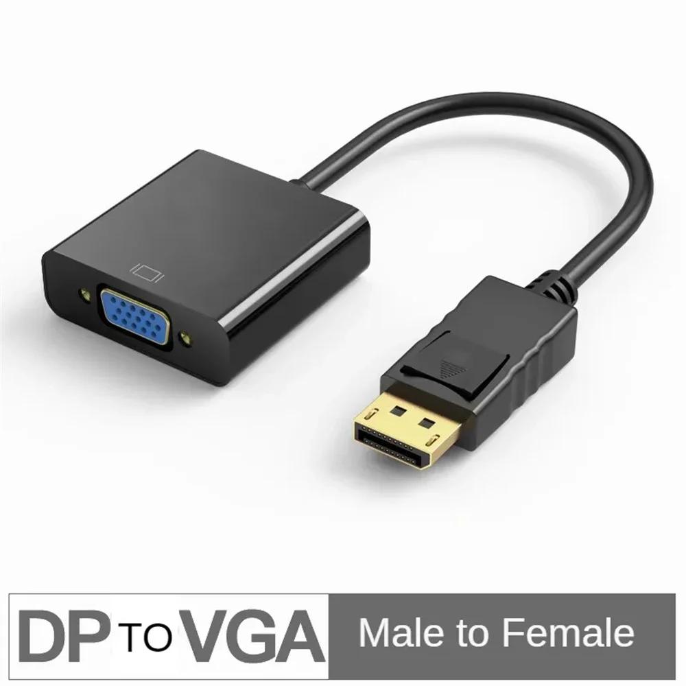 DP-VGA ÷ Ʈ -VGA    ̺, TV Ʈ ǻ Ϳ 1080P